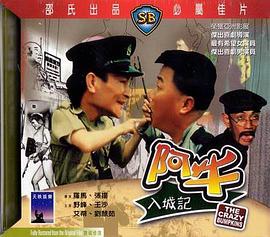 《德云社岳来越好专场表演 石家庄2017》综艺高清完整版