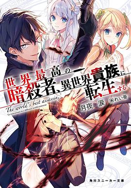 《阴阳爱国语》电影高清完整版