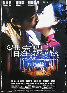 《龙城正月》电影高清完整版