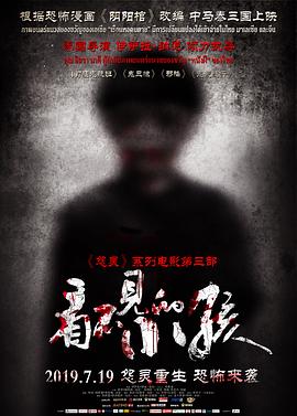 《好想做一次第四季》电视剧高清全集