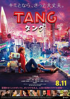 《走运逻辑》动漫高清全集