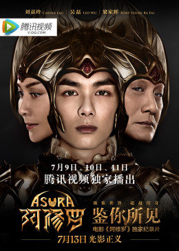 《三审状元妻粤语》电影高清完整版