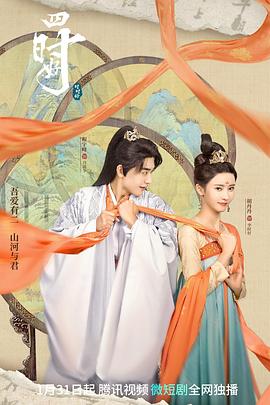 《七侠五义之五鼠闹东京》电影高清完整版
