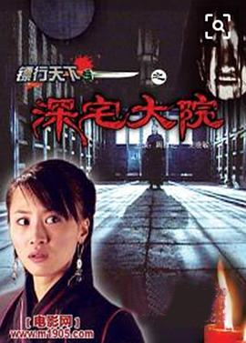 《美好请你等等我》电视剧高清全集