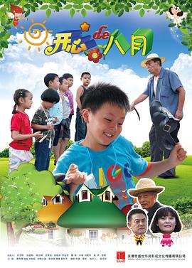 《活死人之夜1968》电影高清完整版