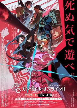 《复仇者之死》电影高清完整版