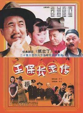 《大浦东》电视剧高清全集