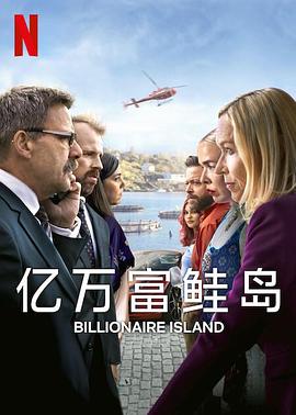 《急速逃脱》电影高清完整版