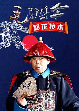 《猪2021》电影高清完整版