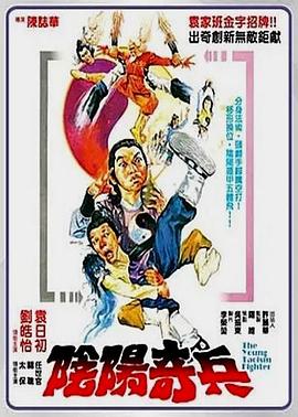 《无影灯下》电视剧高清全集