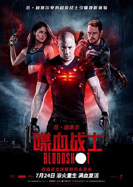 《鹿鼎记2014》电视剧高清全集