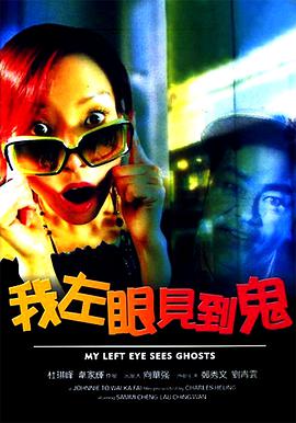 《从头开始做吗？》电视剧高清全集
