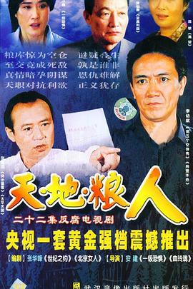 《二十七个夜晚》电影高清完整版