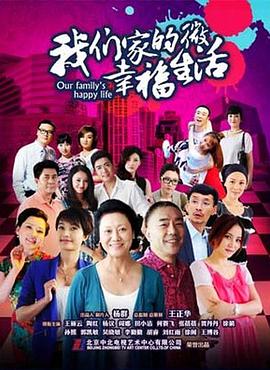 《达摩祖师》电视剧高清全集