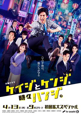 《暗夜魔法使》动漫高清全集