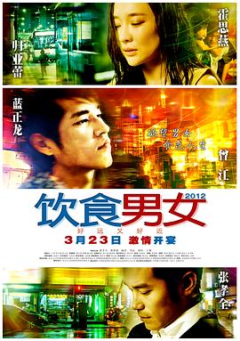 《天才瑞普利》电影高清完整版