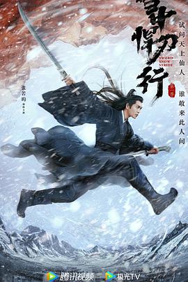 《枪疯》电影高清完整版