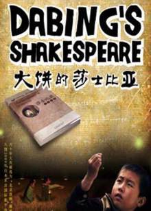《安吉的医治》电影高清完整版