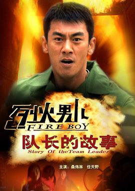《儿子的大玩偶》电影高清完整版