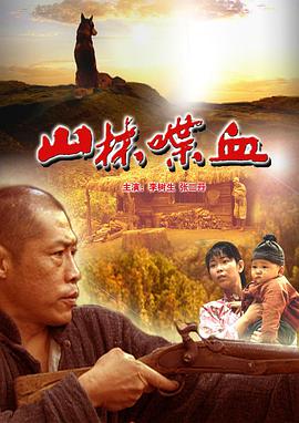 《派对浪客诸葛孔明》动漫高清全集