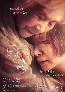 《暴烈魔蛛》电影高清完整版
