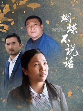 《阴宅瓦德马尔2》电影高清完整版
