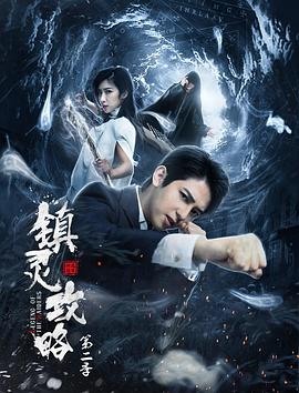 《奔逝》电影高清完整版