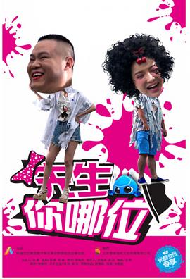 《克里斯洛克选择性愤恨》电影高清完整版