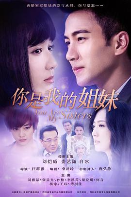 《鸢之恋》电影高清完整版