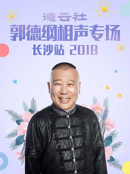 《坚持达观》电影高清完整版