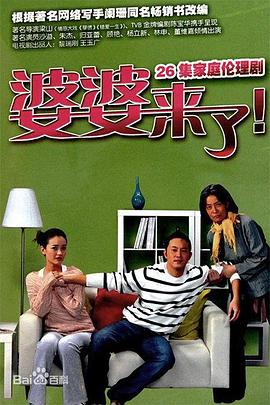 《傻傻爱》电影高清完整版