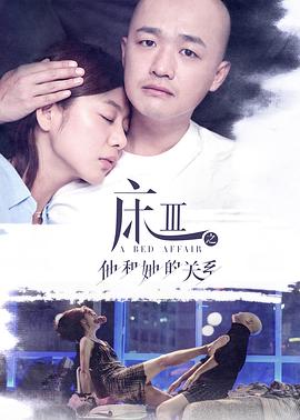 《大树下的守望【影视说明】》电影高清完整版