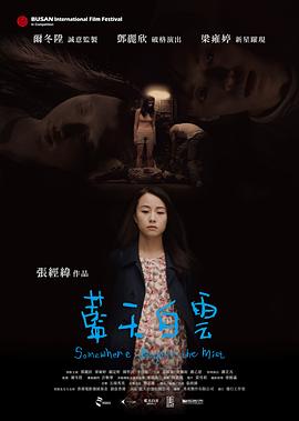 《外太空杀人小丑》电影高清完整版
