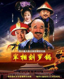 《爱尔兰的弗兰克》电视剧高清全集