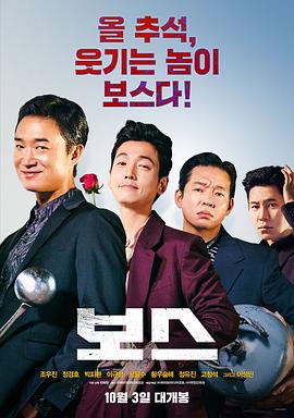《囧男孩》电影高清完整版