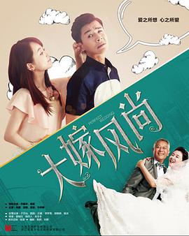 《蔷薇王的葬列》动漫高清全集