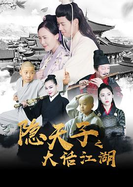 《仅有的受害者》电影高清完整版