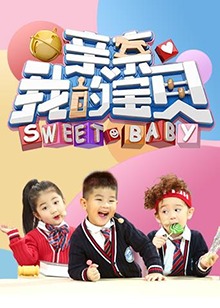 《二重奏》电影高清完整版