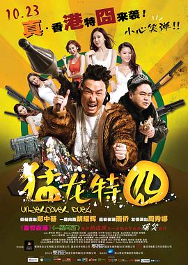 《禁锢期在闹鬼2021》电影高清完整版