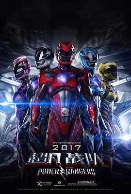 《追虎擒龙》电影高清完整版