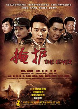 《电影大事件2015》综艺高清完整版