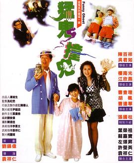 《家政夫三田园》电视剧高清全集