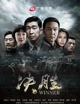 《女性的战役》电视剧高清全集