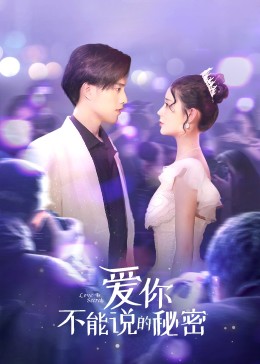 《英雄人物》电影高清完整版