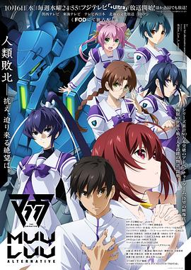 《女子高》电影高清完整版