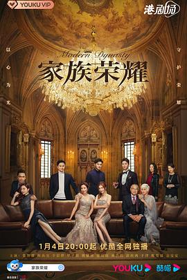 《金发梦露》电影高清完整版