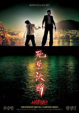 《铁齿铜牙纪晓岚2》电视剧高清全集