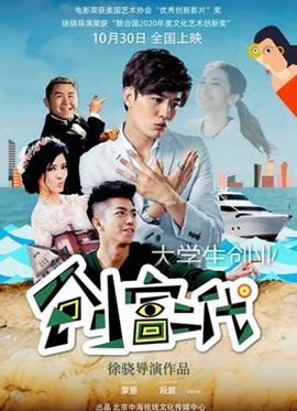 《滚拉拉的枪》电影高清完整版