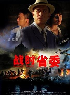 《反转企鹅罐》动漫高清全集