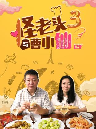 《从头开始做吗？》电视剧高清全集